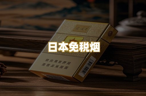 越代爆珠系列